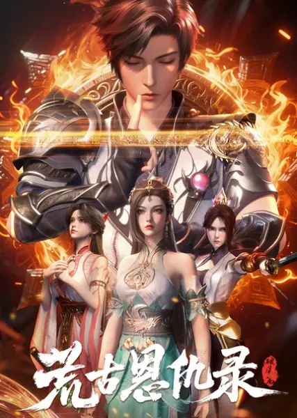 Хроники мести в эпоху хаоса: Буря