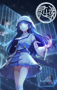 Край основателей 4 сезон