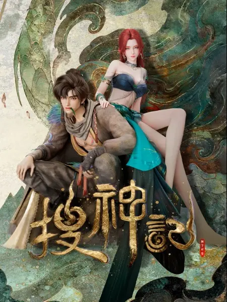 Записки о поисках духов ONA