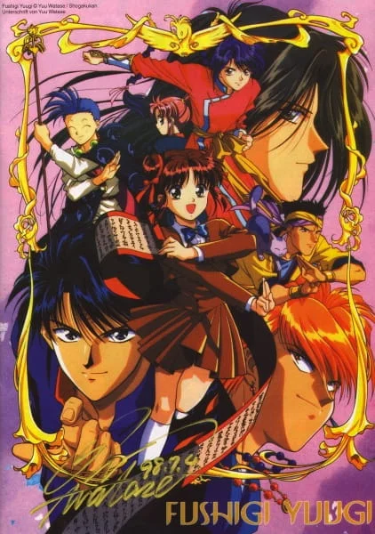 Таинственная игра OVA 2 сезон